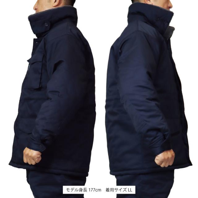 超低温用防寒上着 寒冷地用作業着 冷凍庫 冷蔵庫用 極寒 防寒 -40℃ 対応 ジャンパー 上着 ジャケット サーモライト 中綿 アウター マイナス 寒さ対策 大きいサイズ 防寒着 冷凍庫用 防寒用品
