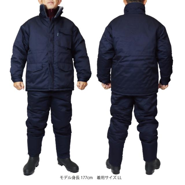 超低温用防寒上着 寒冷地用作業着 冷凍庫 冷蔵庫用 極寒 防寒 -40℃ 対応 ジャンパー 上着 ジャケット サーモライト 中綿 アウター マイナス 寒さ対策 大きいサイズ 防寒着 冷凍庫用 防寒用品
