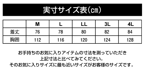 超低温用防寒上着 寒冷地用作業着 冷凍庫 冷蔵庫用 極寒 防寒 -40℃ 対応 ジャンパー 上着 ジャケット サーモライト 中綿 アウター マイナス 寒さ対策 大きいサイズ 防寒着 冷凍庫用 防寒用品