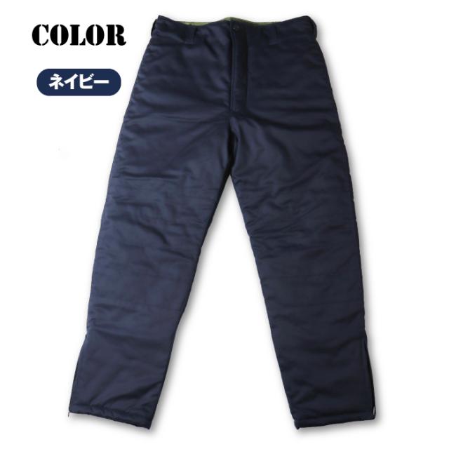 超低温用防寒ズボン 冷凍庫 冷蔵庫用 極寒 防寒 -40℃対応 作業着 ズボン パンツ 冷凍倉庫 作業用 極寒対策 防寒着 大きいサイズ 寒冷地