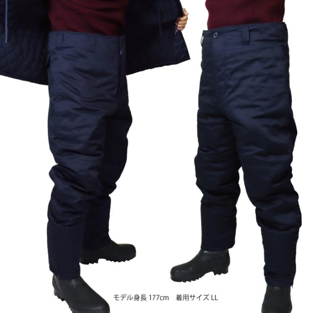 超低温用防寒ズボン 冷凍庫 冷蔵庫用 極寒 防寒 -40℃対応 作業着 ズボン パンツ 冷凍倉庫 作業用 極寒対策 防寒着 大きいサイズ 寒冷地