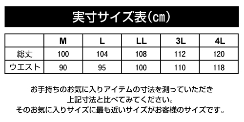 超低温用防寒ズボン 冷凍庫 冷蔵庫用 極寒 防寒 -40℃対応 作業着 ズボン パンツ 冷凍倉庫 作業用 極寒対策 防寒着 大きいサイズ 寒冷地