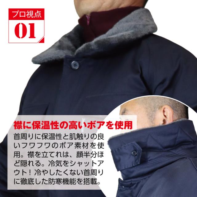超低温用防寒つなぎ服 冷凍庫 冷蔵庫用 極寒 防寒 -40℃対応 作業着 ツナギ つなぎ 冷凍倉庫 防寒着 極寒対策 大きいサイズ 作業用
