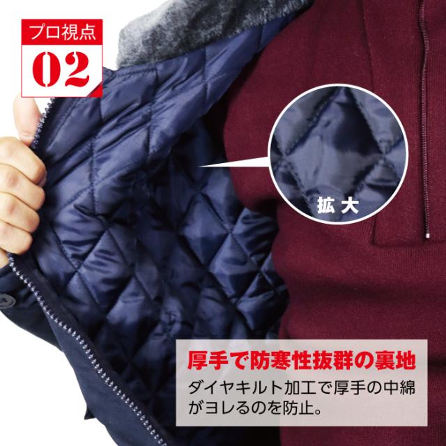 超低温用防寒つなぎ服 冷凍庫 冷蔵庫用 極寒 防寒 -40℃対応 作業着 ツナギ つなぎ 冷凍倉庫 防寒着 極寒対策 大きいサイズ 作業用