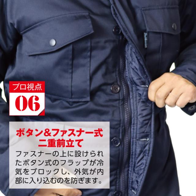 超低温用防寒つなぎ服 冷凍庫 冷蔵庫用 極寒 防寒 -40℃対応 作業着 ツナギ つなぎ 冷凍倉庫 防寒着 極寒対策 大きいサイズ 作業用