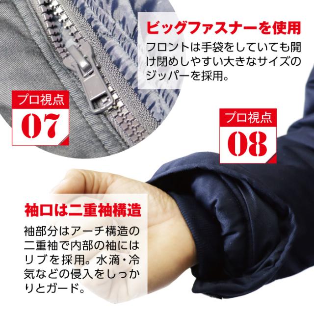 超低温用防寒つなぎ服 冷凍庫 冷蔵庫用 極寒 防寒 -40℃対応 作業