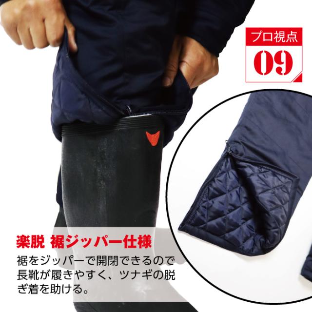 超低温用防寒つなぎ服 冷凍庫 冷蔵庫用 極寒 防寒 -40℃対応 作業着 ツナギ つなぎ 冷凍倉庫 防寒着 極寒対策 大きいサイズ 作業用