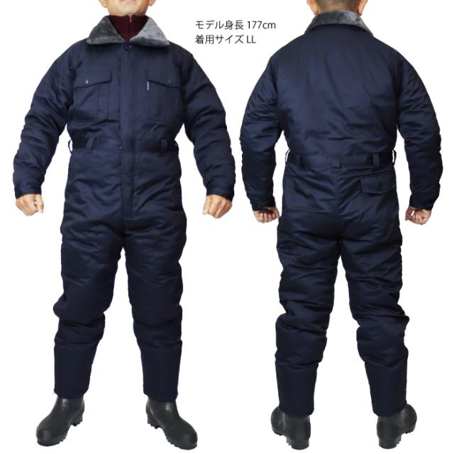 超低温用防寒つなぎ服 冷凍庫 冷蔵庫用 極寒 防寒 -40℃対応 作業着 ツナギ つなぎ 冷凍倉庫 防寒着 極寒対策 大きいサイズ 作業用