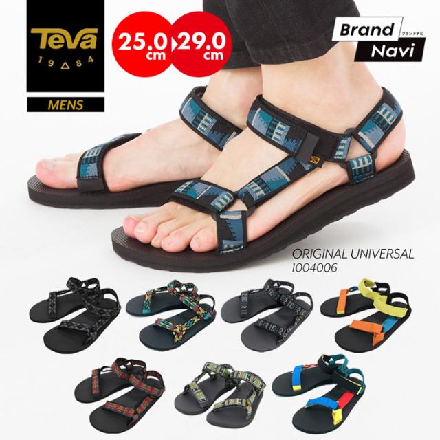 Teva テバ メンズ スポーツサンダル オリジナル ユニバーサル Teva Original Universalの通販はau Pay マーケット Brand Navi ブランドナビ Au Pay マーケット店