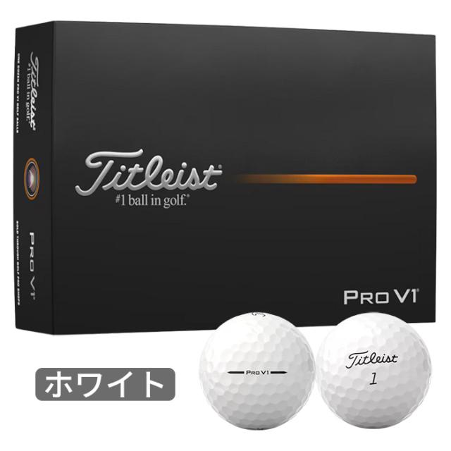 タイトリスト ゴルフボール プロV1X 3ダースセット 36球入り PRO
