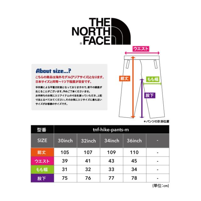 ノースフェイス アウトドアパンツ メンズ THE NORTH FACE M HIKE PANTS NF0A4UAN ズボン 撥水 汚れに強い ハイクパンツ_8
