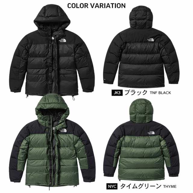 ノースフェイス ダウン パーカー メンズ ヒマラヤン アウトドア ジャケット 中綿 撥水 ブラック HMLYN DOWN PARKA NF0A4QYX  サイズ交換1の通販はau PAY マーケット - Brand Navi/ブランドナビ au PAY マーケット店 | au PAY  マーケット－通販サイト