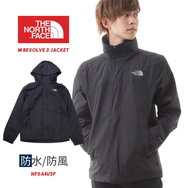 ノースフェイス アウター メンズ ジャケット The North Face M Resolve 2 Jacket Nf0a4u5f スポーツ 防寒 登山 アウトドア ウェア 紳士 の通販はau Pay マーケット Brand Navi ブランドナビ Au Pay マーケット店