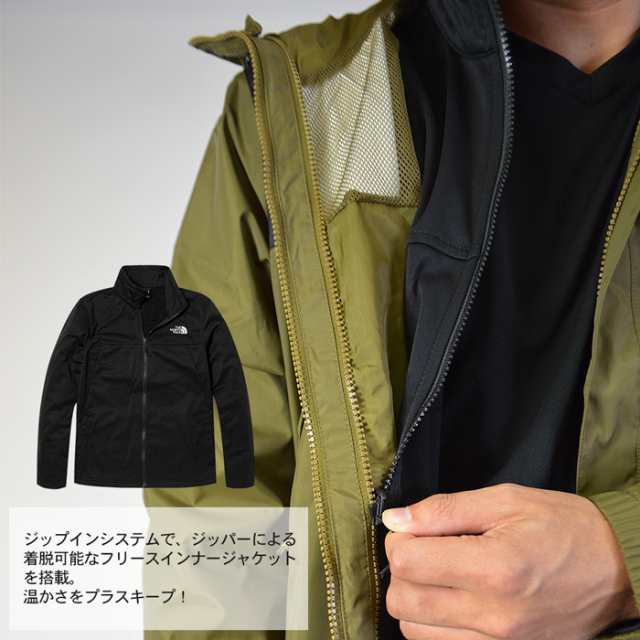 RE＋ノースフェイス　トリクライメイトジャケット　マウンテンパーカーGORE-TEX