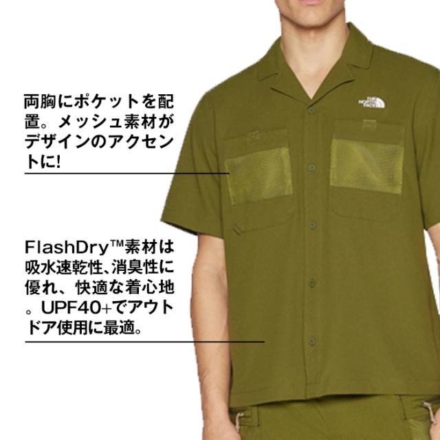 ノースフェイス 襟つき シャツ FIRST TRAIL SHIRT THE NORTH FACE NF0A83TP 日常使い ストリートファッション カジュアル フェス アウトドア スポーツ 男性 メンズ_2