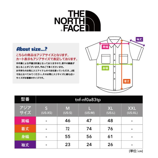 ノースフェイス 新作 襟つき シャツ FIRST TRAIL SHIRT THE NORTH FACE