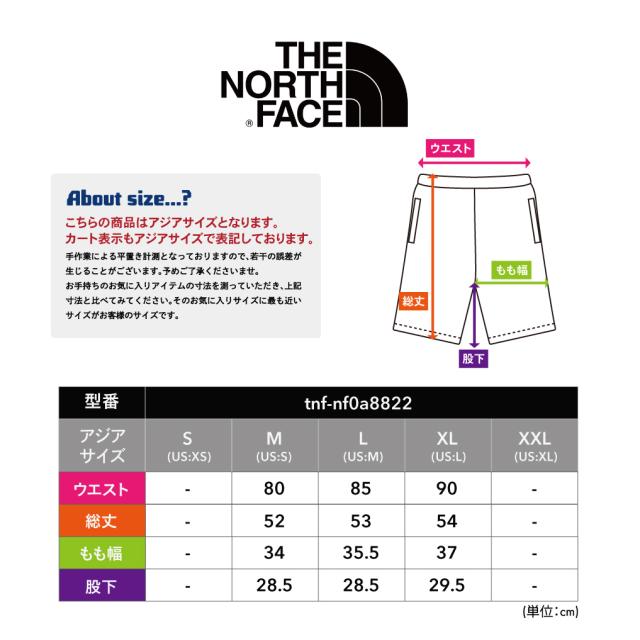 ノースフェイス ハーフパンツ カーゴパンツ UTILITY CARGO SHORT THE NORTH FACE NF0A8822 日常使い ストリートファッション カジュアル フェス アウトドア スポーツ 男性 メンズ_15