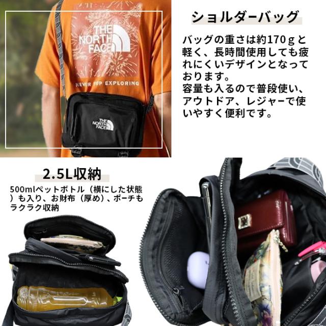 THE NORTH FACE バッグ ショルダー ノースフェイス メンズ レディース 男女兼用 アウトドア 普段使い ブラック 黒  使いやすい ブランド はっ水 サブバッグ 収納 荷物 ペットボトル収納 THE NORTH FACE バッグ ショルダー ノースフェイス メンズ レディース