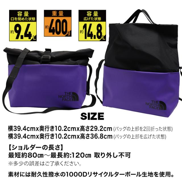 ノースフェイス ベースキャンプメッセンジャーバッグ ユニセックス BASE CAMP MESSAGE BAG THE NORTH FACE NF0A8B21 9.4L 日常使い 旅行 お出かけ フェス アウトドア スポーツ 男女兼用 メンズ レディース