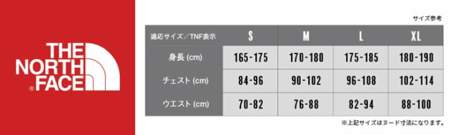 ノースフェイス アウター メンズ ダウン ジャケット レトロ ヌプシ 撥