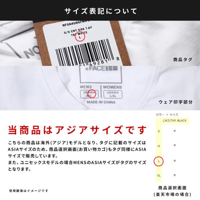 ノースフェイス 襟つき シャツ FIRST TRAIL SHIRT THE NORTH FACE NF0A83TP 日常使い ストリートファッション カジュアル フェス アウトドア スポーツ 男性 メンズ_17