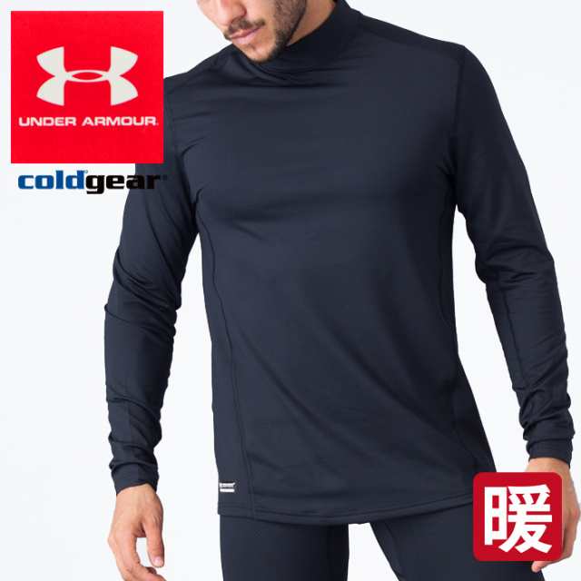 Under Armour アンダーアーマー コールドギア メンズ 長袖 Tシャツ Tac Mock Base Ua スポーツウェア トップス ブランド の通販はau Pay マーケット Brand Navi ブランドナビ Au Pay マーケット店