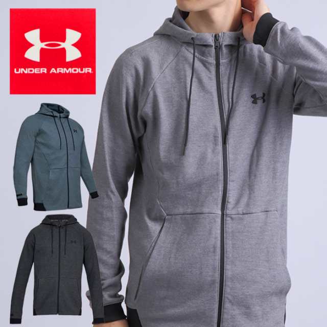 under armour unstoppable 2x knit fz