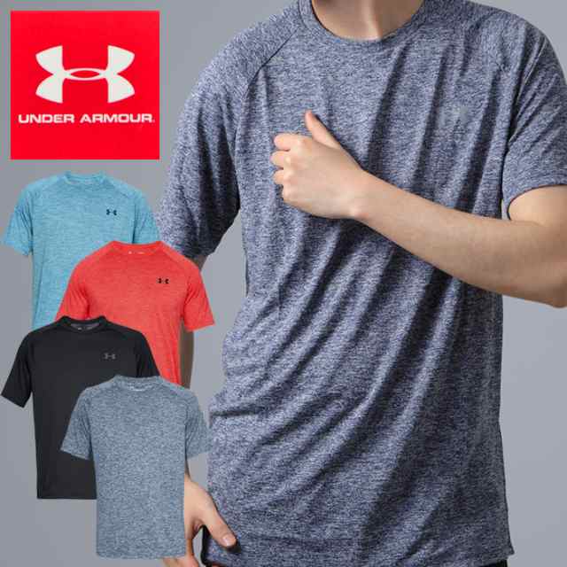 under armour tech 2.0