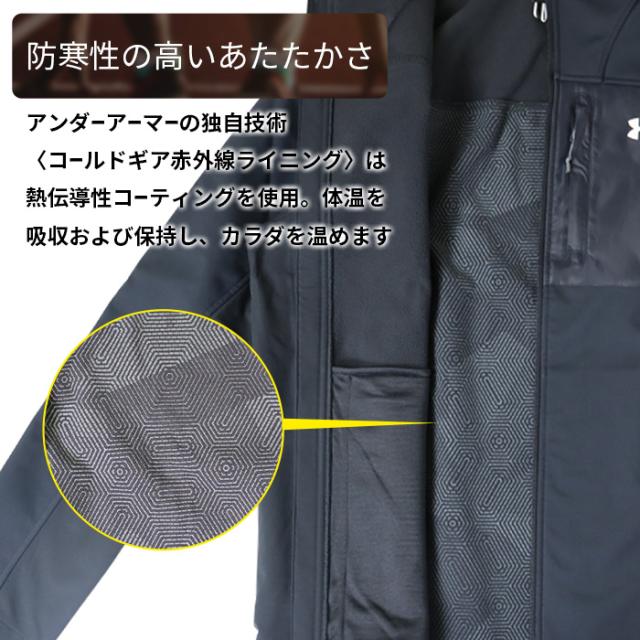 アンダーアーマー ジャケット メンズ ストーム UA ジャケット 防寒 ジャケット トレーニング ダウンジャケット ダウン 防寒着 ブラック LL 3L 1385837_2