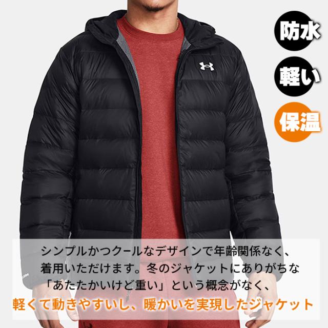 アンダーアーマー ジャケット メンズ ストーム UA ジャケット 防寒 ジャケット トレーニング ダウンジャケット ダウン 防寒着 ブラック LL 3L 1385837_3