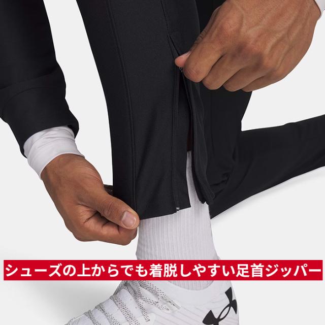 アンダーアーマー UNDER ARMOUR ジャージ 上下 メンズ セットアップ アンダーアーマー UNDER ARMOUR ジャージ 上下 メンズ セットアップ