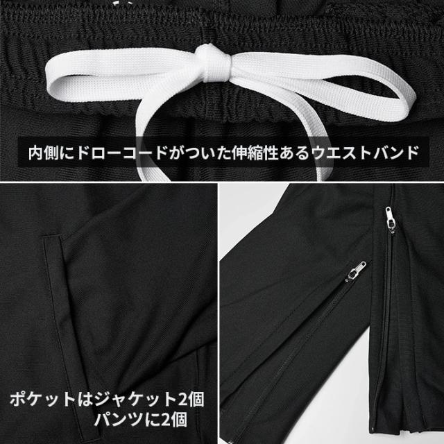 アンダーアーマー UNDER ARMOUR ジャージ 上下 メンズ セットアップ