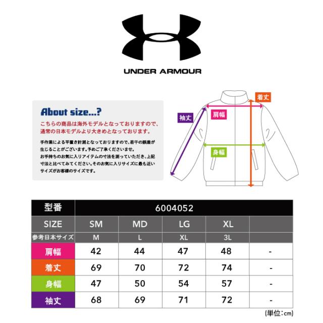 アンダーアーマー UNDER ARMOUR ジャージ 上下 メンズ セットアップ