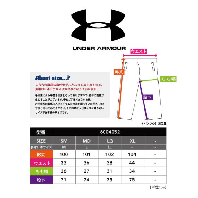 アンダーアーマー UNDER ARMOUR ジャージ 上下 メンズ セットアップ
