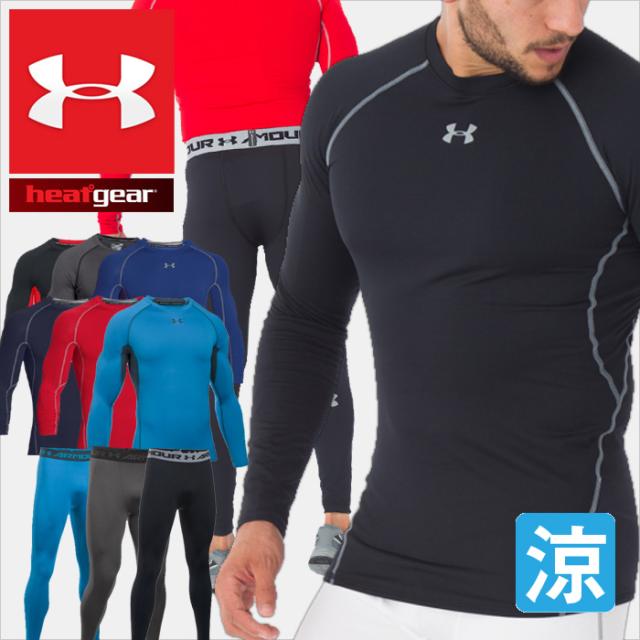 勝利 ベルト 横に Under Armour コンプレッション ボット に関して 患者