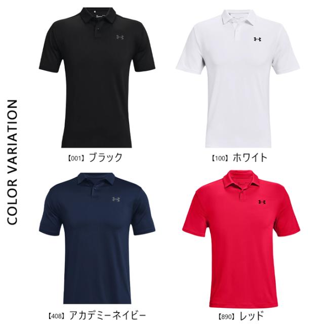 アンダーアーマー ポロシャツ メンズ UNDER ARMOUR T2G Polo