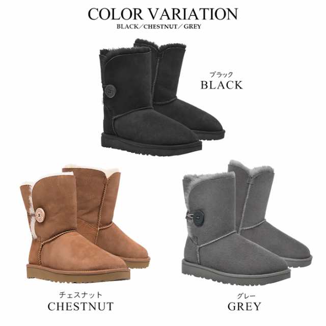 UGG ブーツ レディース ブランド アグ ベイリーボタン2 1016226 靴