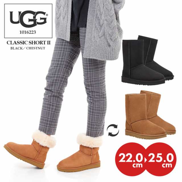 アグ UGG クラシック ショート2 レディース ムートン ブーツ ブランド 1016223 サイズ交換一回無料