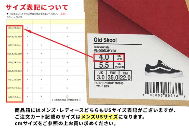 バンズ ボールドニー スニーカー VANS Bold Ni USA ヴァンズ スケートシューズ 靴 レディース ユニセックス