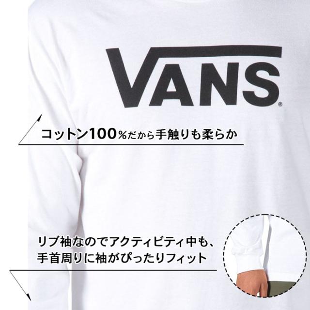 バンズ VANS ロンT Tシャツ 長袖 メンズ トップス ロングスリーブ