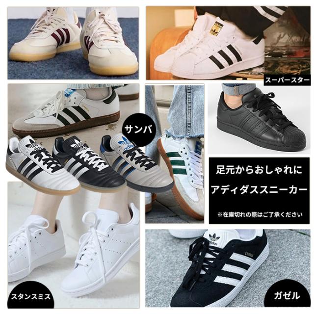 アディダス メンズ adidas スニーカー ローカット カジュアル スポーツ ランニング 部活 運動 ブランド テニス SAMBA サンバ ローカット_16