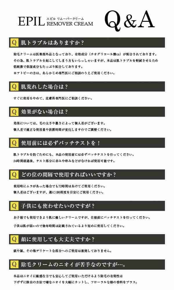 脱毛クリーム 除毛クリーム 女性 メンズ 脱毛 除毛剤 剛毛 ムダ毛処理 エピル リムーバークリーム 大容量580gの通販はau Pay マーケット Lafesta