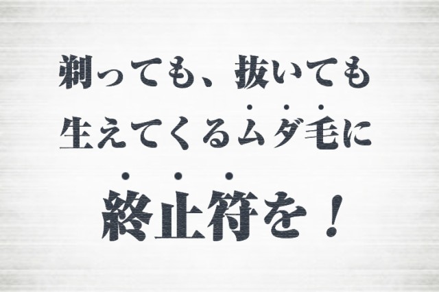 脱毛クリーム メンズ 除毛クリーム 脱毛ワックス 脱毛器 が合わない方へ 永久脱毛よりお得な 石鹸 シェーバーレス プレミアムソープ A の通販はau Pay マーケット Lafesta