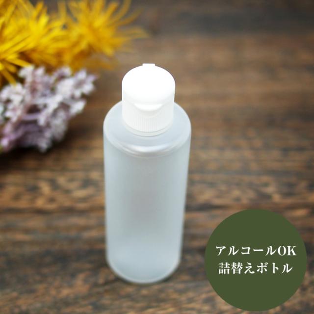 アルコール対応 小分けボトル 50ml 詰替ボトル 容器 携帯 詰め替え用ボトル アルコールハンドジェル 詰め替え 携帯用 の通販はau Pay マーケット アクアベース