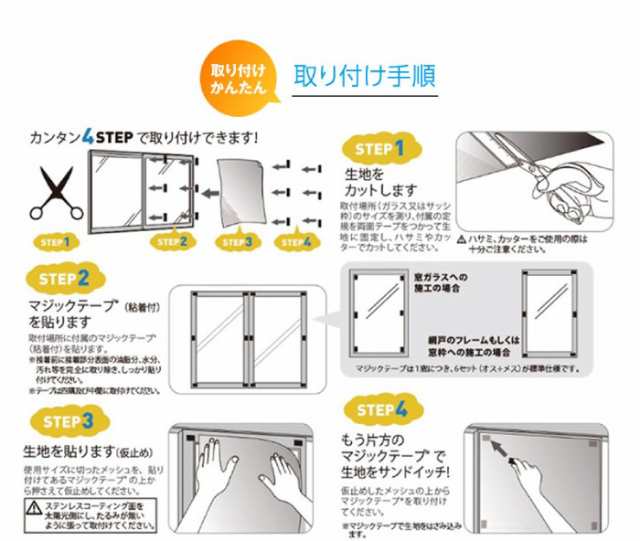 セキスイ 遮熱クールアップ 【2枚セット】 100cmx200cm テレビで紹介 窓に貼るだけ 遮熱 シート UVカット 紫外線対策 省エネ  お部屋を涼の通販はau PAY マーケット アクアベース au PAY マーケット－通販サイト