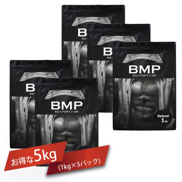 Bmpプロテイン 5kg 1kg 5 ナチュラル プレーン ホエイプロテイン お手頃サイズ1kg 5の通販はau Pay マーケット アクアベース
