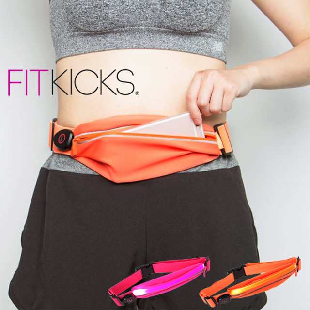 Fitzip illuminating waist discount pack