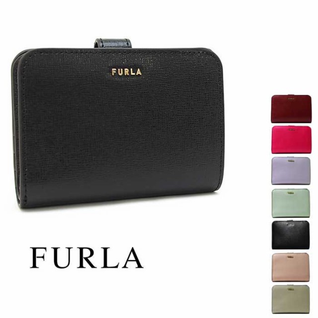 FURLA フルラ 二つ折財布 バビロン ミニ財布 全7色 BABYLON S COMPACT フルラ バビロン フルラ 財布 ミニ財布 レディース  PCY0UNO｜au PAY マーケット