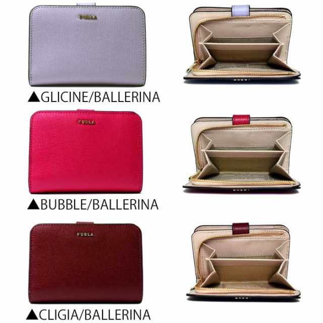 FURLA フルラ 二つ折財布 バビロン ミニ財布 全7色 BABYLON S COMPACT ...