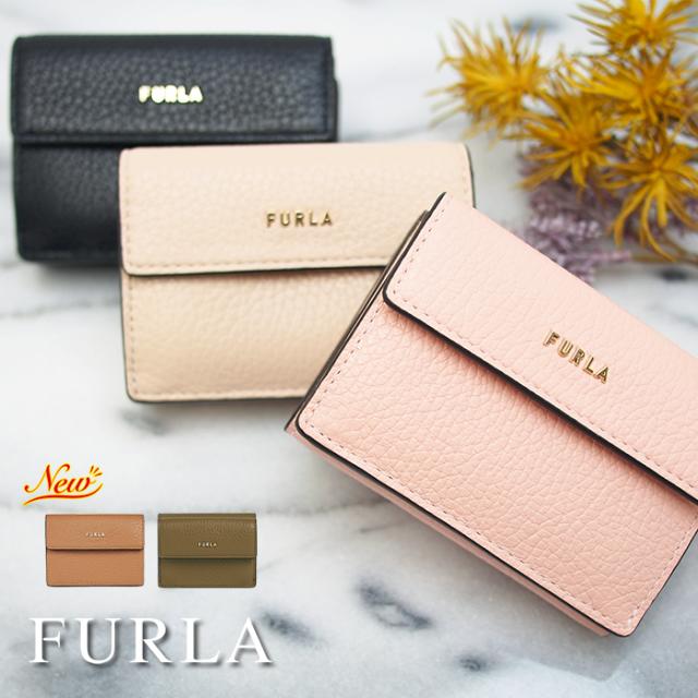 Furla フルラ 三つ折財布 バビロン ミニ財布 全5色 Babylon S Compact フルラ バビロン フルラ 財布 ミニ財布 レディース Pcy9unoの通販はau Pay マーケット アクアベース